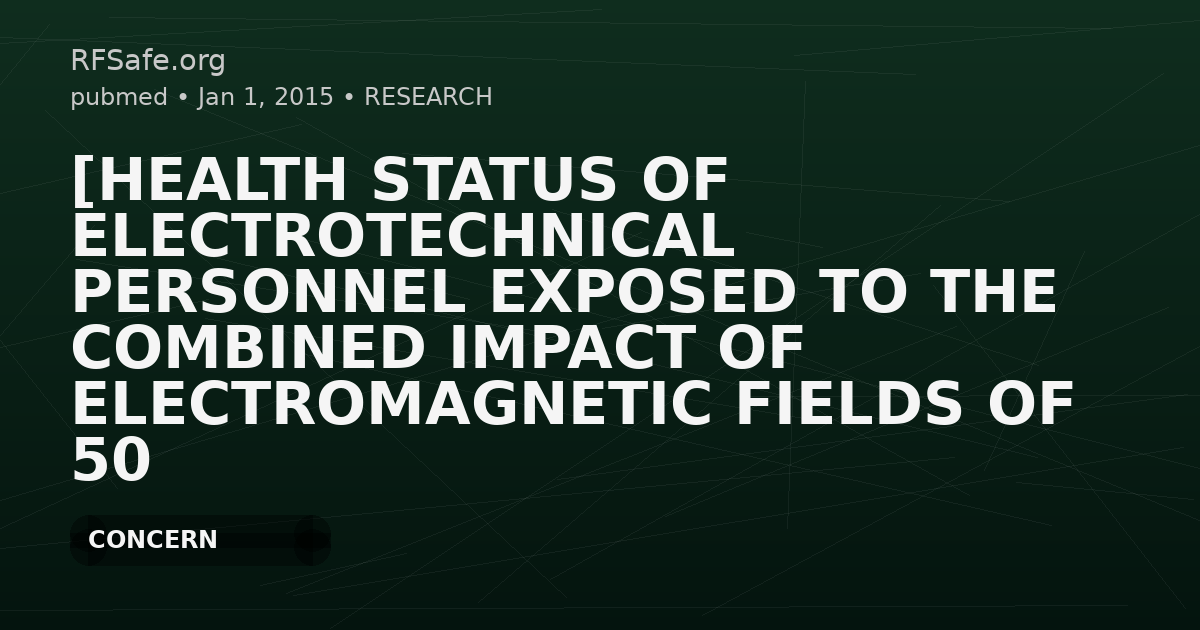 [HEALTH STATUS OF ELECTROTECHNICAL PERSONNEL EXPOSED TO THE COMBINED IMPACT OF ELECTROMAGNETIC FIELDS OF 50 HZ AND CHEMICALS].
